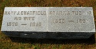 Mary Josephine CHATFIELD 1856-1910 grave