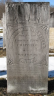 Hannah CHATFIELD 1821-1845 grave