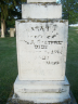 Sarah A TAYLOR 1804-1873 grave