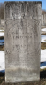 John J CHATFIELD 1817-1845 grave